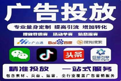 SEM代运营案例：提升网站流量与转化